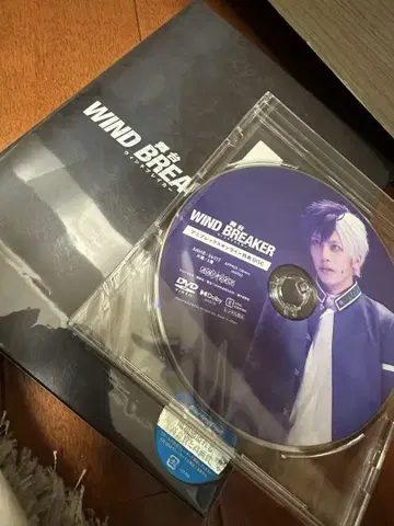 윈드 브레이커 무대 Blu-ray