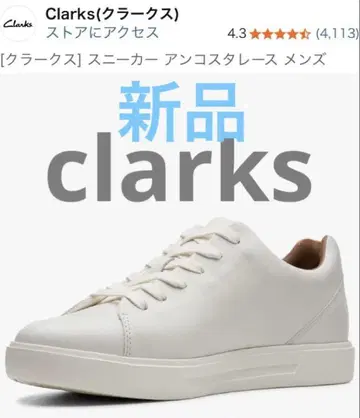 클락스 스니커즈 남성용 US 7 25cm