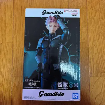 Grandista 괴수 8호 나루미 겐 피규어