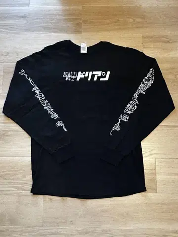 초능력 전사 도리안 용에게 먹혀버린 롱 T