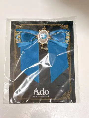 Ado SPECIAL LIVE [ 심장 ] VIP 특전 브로치