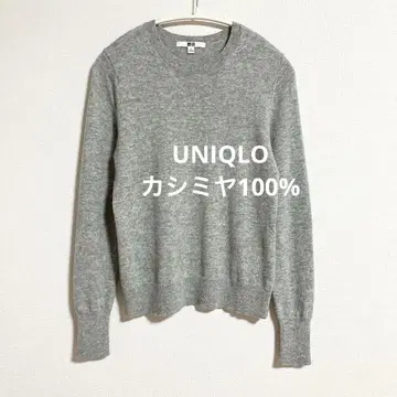 유니클로 캐시미어 100% 크루넥 스웨터 그레이 S