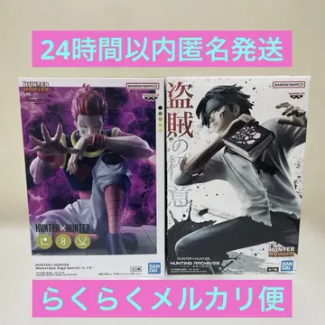 HUNTER x HUNTER 클로로&히소카