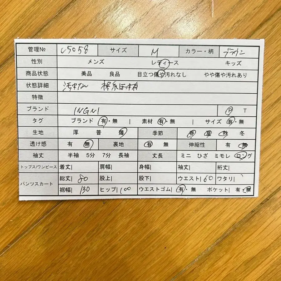 2번째 상품 이미지