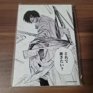 SAKAMOTO DAYS 명장면 아트 보드 나구모