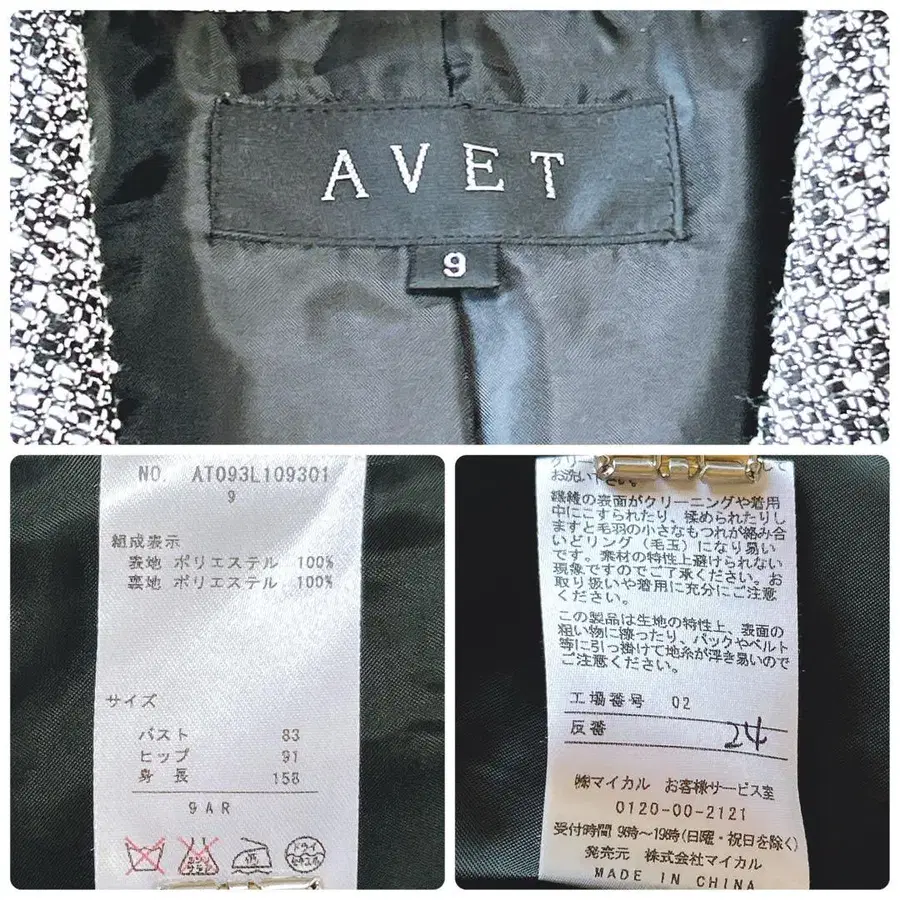 12번째 상품 이미지