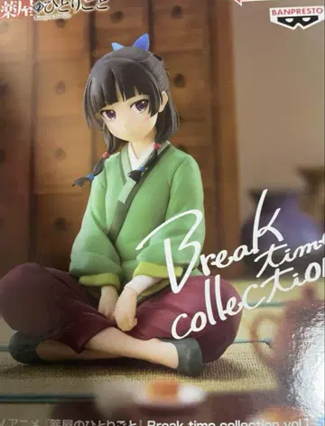 약사의 혼잣말 Break time collection 마오마오 피규어