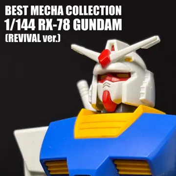 1/144 RX-78-2 건담 (REVIVAL Ver.) 조립 완료