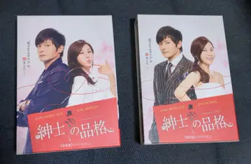 신사의 품격 DVD-BOX 1 & 2