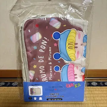 M 미개봉 새상품 밀모데퐁! 압축 가능한 트래블 보관 케이스 밀모 무르모