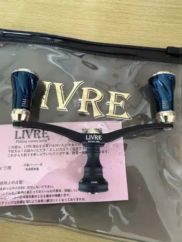 LIVRE 에기왕 콜라보 커스텀 핸들 WING100 다이와용