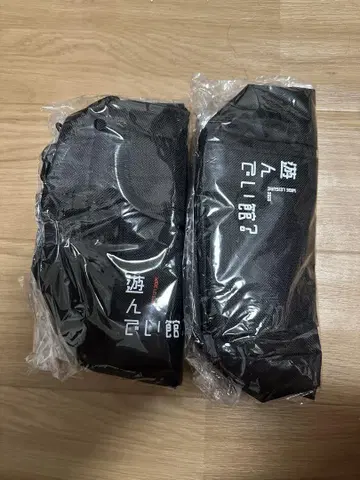 오사카 간사이 만박 놀러갈까? 2세트