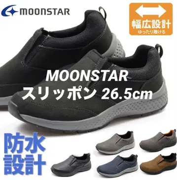 MOONSTAR 문스타 슬립온 스니커즈 방수 스웨이드 26.5