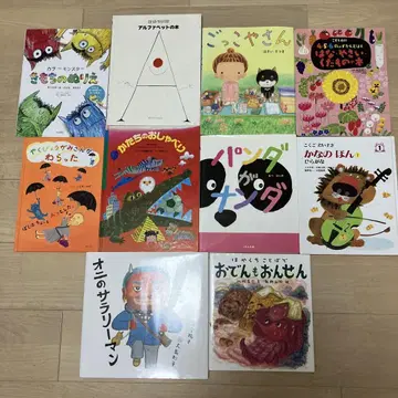 3세~6세 그림책 10권 세트 미사용 새상품 포함