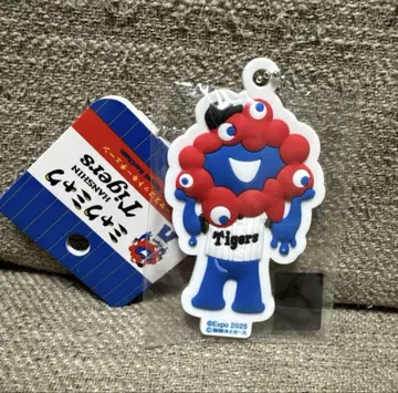 간사이 만박 한신 타이거즈 미야쿠미야쿠 러버 마스코트 키체인 만박 컬러