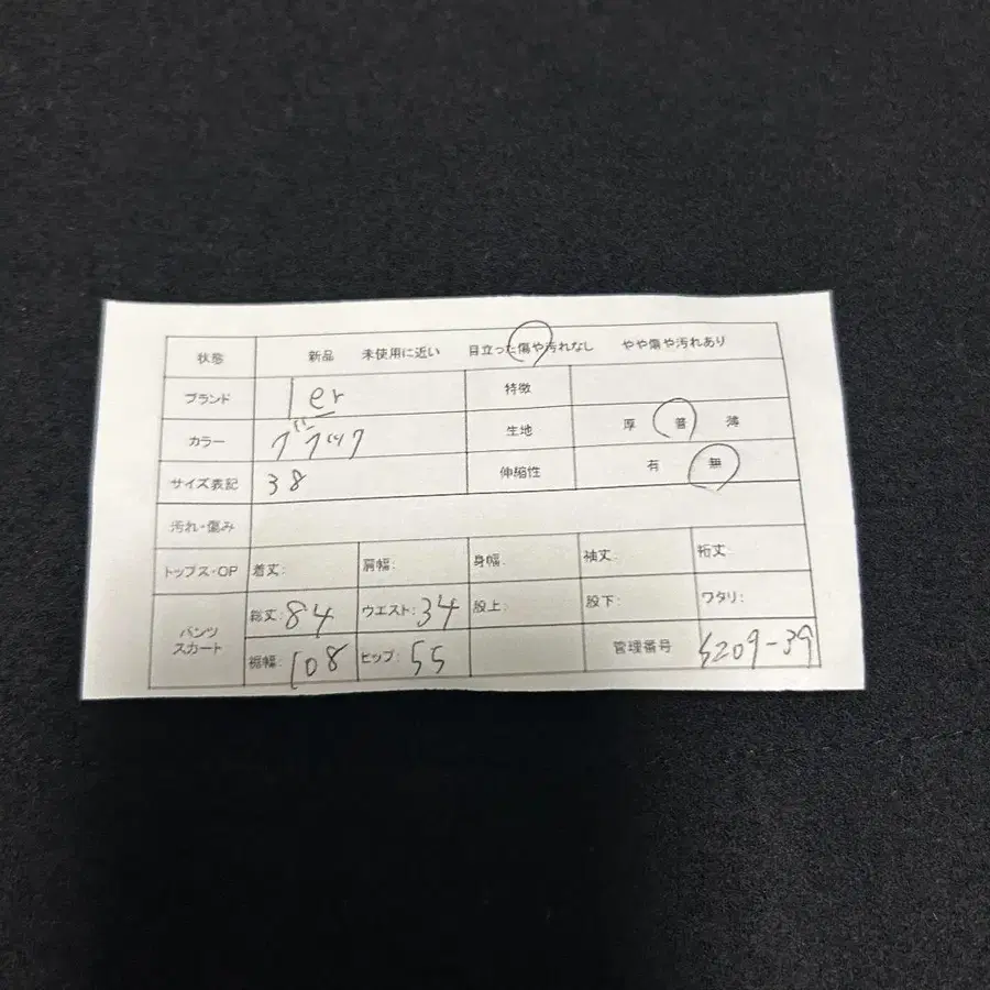 10번째 상품 이미지