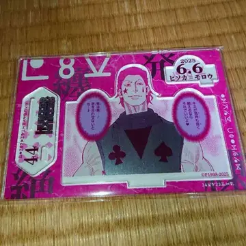 HUNTER x HUNTER 34 히소카 명장면 디오라마 피규어