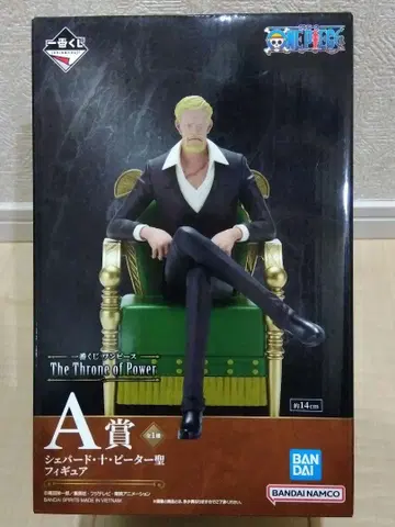 미개봉 제일복권 원피스 The Throne of Power A상