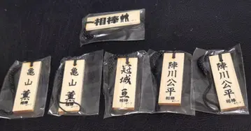 파트너 나무패 키링 묶음 판매