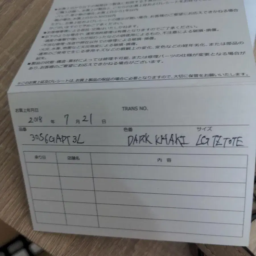 10번째 상품 이미지