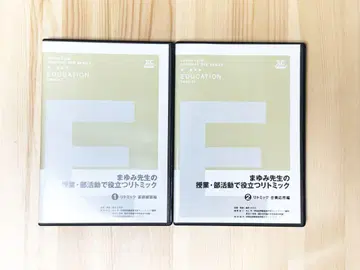 마유미 선생님의 수업 동아리 활동에서 사용할 수 있는 리트믹 2장 세트