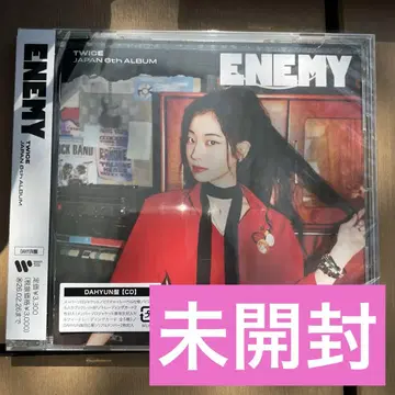 TWICE ENEMY 앨범 다현반