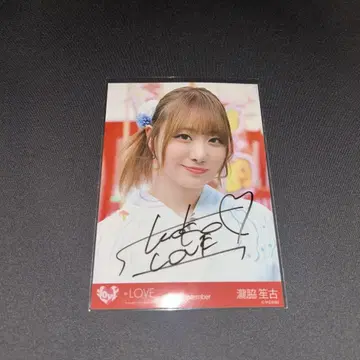 비밀 이야기 타키와키 쇼코 친필