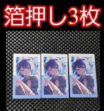 프로세카 프로젝트세카 에피카 금박 오동나무 키리타니 하루카 에픽카드