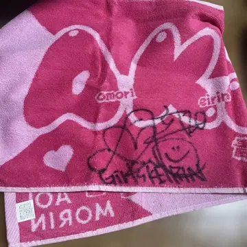 이이다 후우네 선수 사인 포함 타월