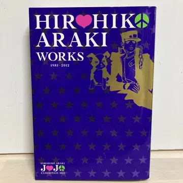HIROHIKO ARAKI WORKS 1981-2012