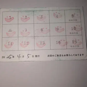 애니카페 스탬프 카드