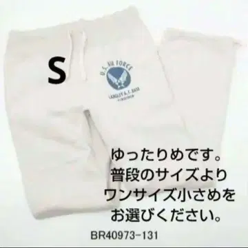 오트밀 S 버즈릭슨 BR40973 U.S.A F 스웨트 팬츠