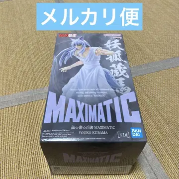 유유백서 MAXIMATIC YOUKO KURAMA 요호 쿠라마
