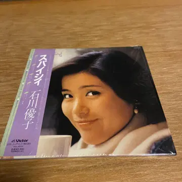 이시카와 유코 스파이시 CD