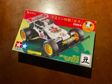 가격 인하) 간지 4구 소 바디와 소 없음