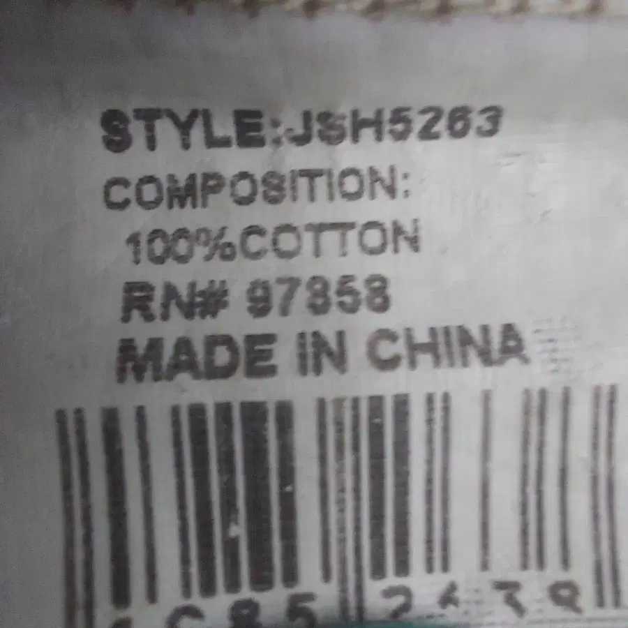 8번째 상품 이미지