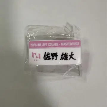 INI XQUARE 캡슐 토이 명찰 사노 유다이