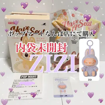 러브브 Have a seat 지지 ZIZI 팝마트