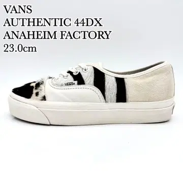 VANS 오센틱 44DX 아나하임 제브라 가죽 송치 23