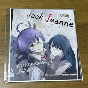 잭느 구매 혜택 색지 네지 쿠로카도 세초 소지로 JACKJEANNE