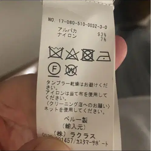 8번째 상품 이미지