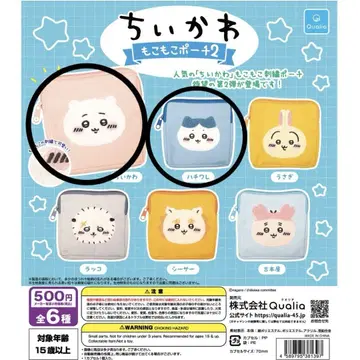 치이카와 모코모코 파우치 2 치이카와 하치와레 세트