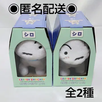 짱구는 못말려(크레용 신짱) 시로 봉제 인형 A, B 2종 묶음 판매