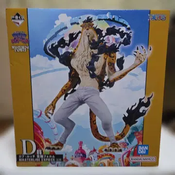 BANDAI MASTERLISE EXPECIE 로브 루치