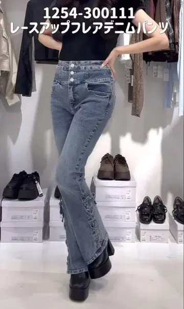 레이스업 플레어 데님 팬츠
