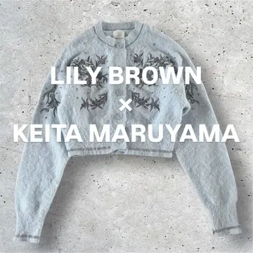 [새상품급] LILY BROWN x KEITA MARUYAMA 가디건