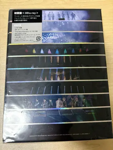 초회한정판 [ 3Blu-ray ] i DO ME