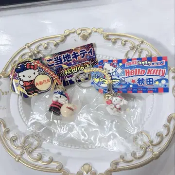 아키타 한정판 헬로키티 스트랩 2개 세트