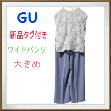 GU 택 포함 새상품 센터 핀턱 와이드 팬츠 XL 블루 그레이