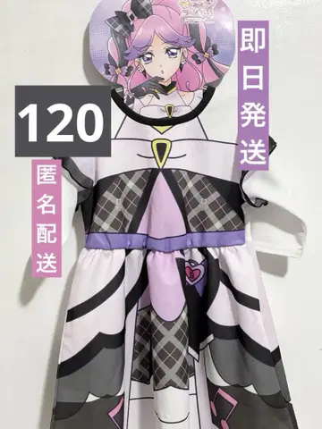 너와 아이돌 프리큐어 변신 원피스 120cm